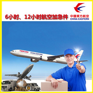 阿克苏红旗坡机场快运公司谈空运的四大作用是什么